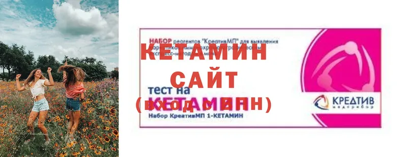 где купить наркоту  Ряжск  КЕТАМИН VHQ 