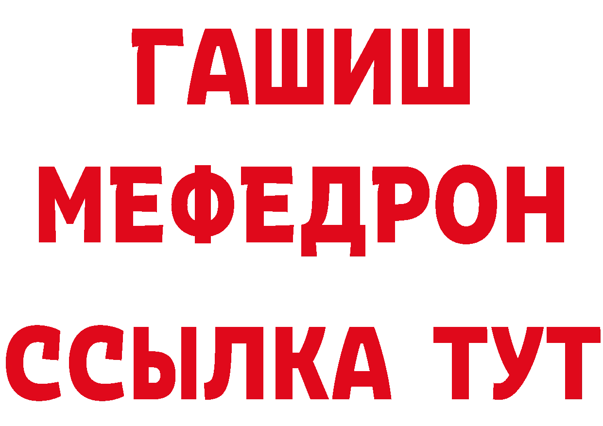 Метамфетамин Methamphetamine зеркало это блэк спрут Ряжск