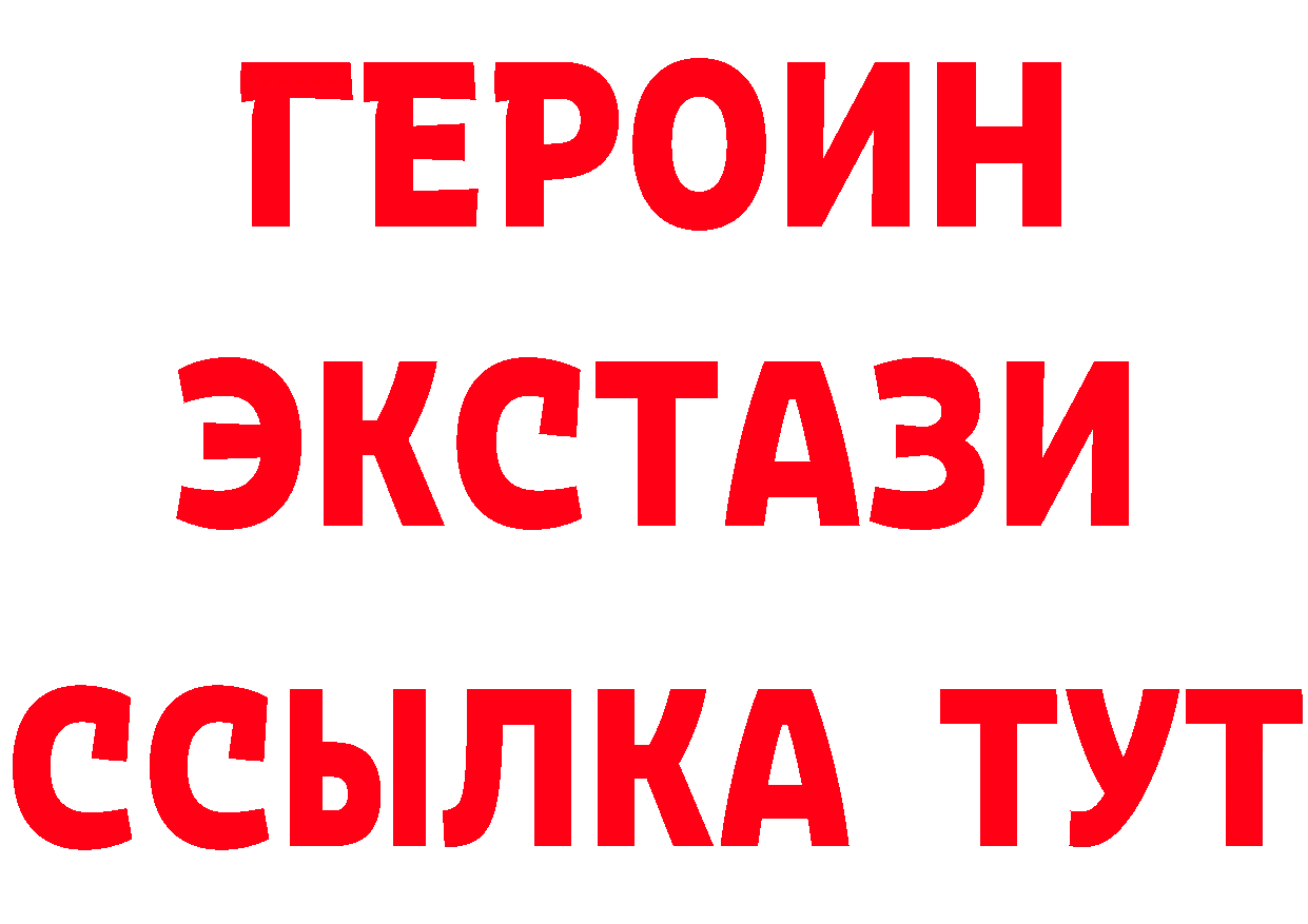 КЕТАМИН VHQ зеркало маркетплейс omg Ряжск